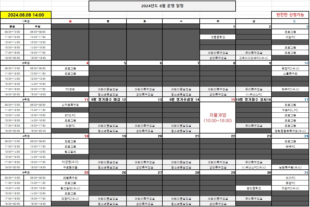 화면 캡처 2024-08-08 183357.jpg