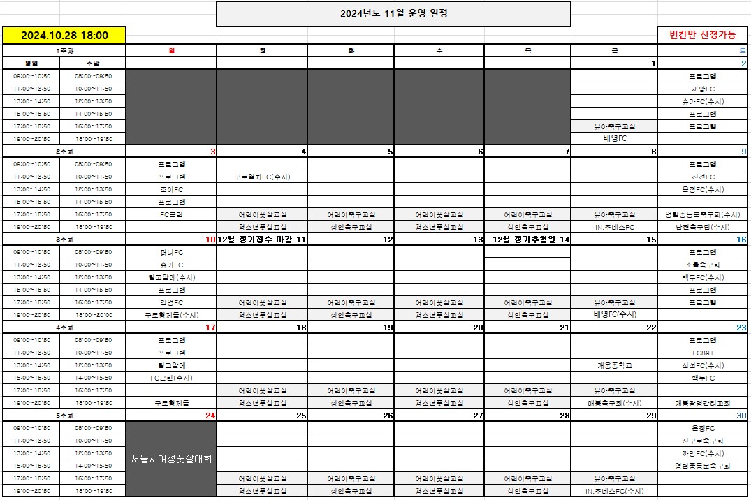 화면 캡처 2024-10-28 170709.jpg