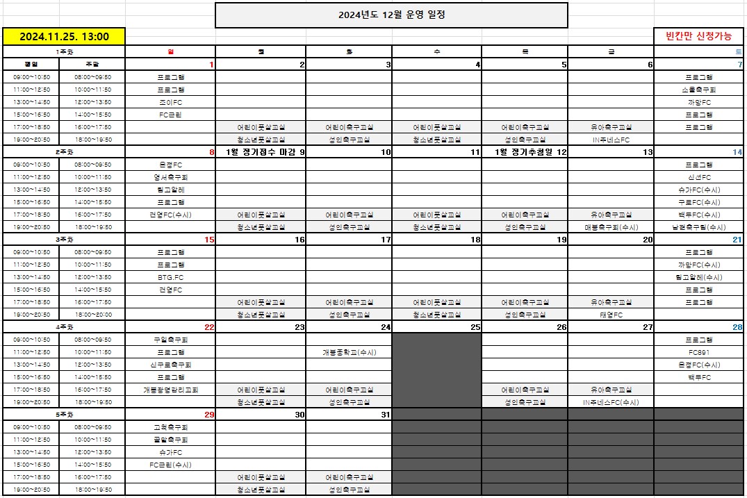 화면 캡처 2024-11-25 130013.jpg