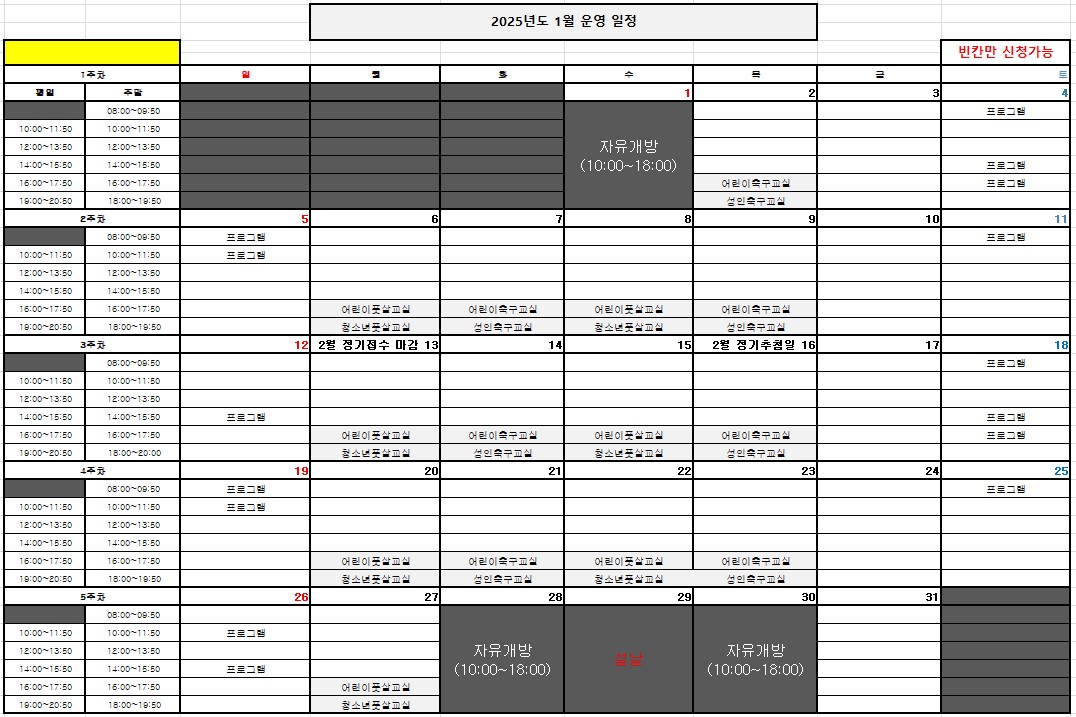 화면 캡처 2024-12-09 153605.jpg