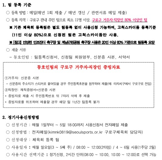 화면 캡처 2024-12-31 191150.jpg