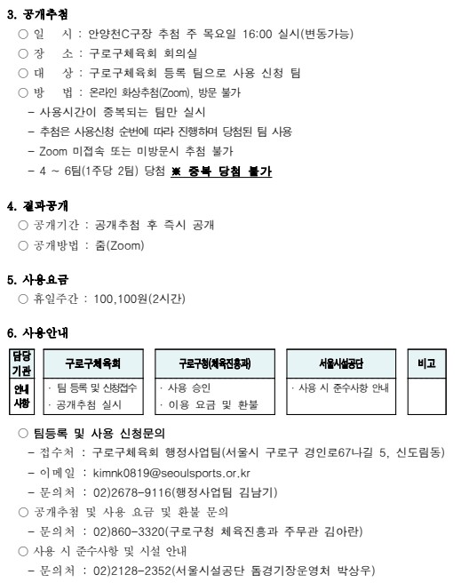 화면 캡처 2024-12-31 191203.jpg
