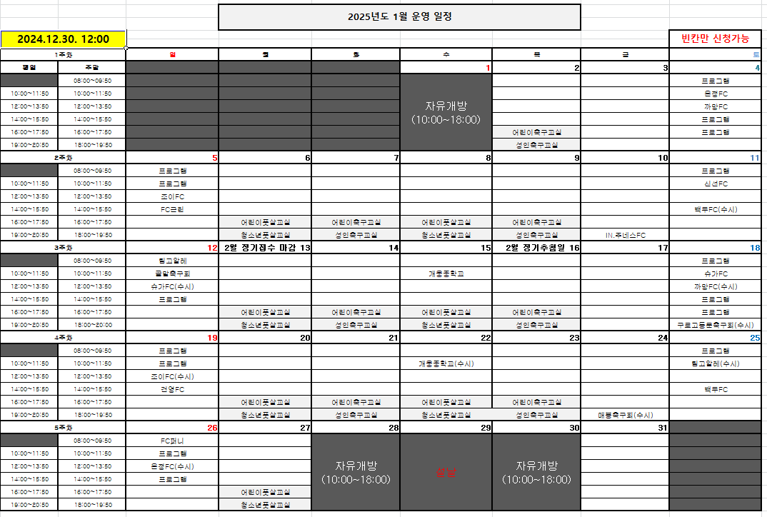 안내 5.PNG